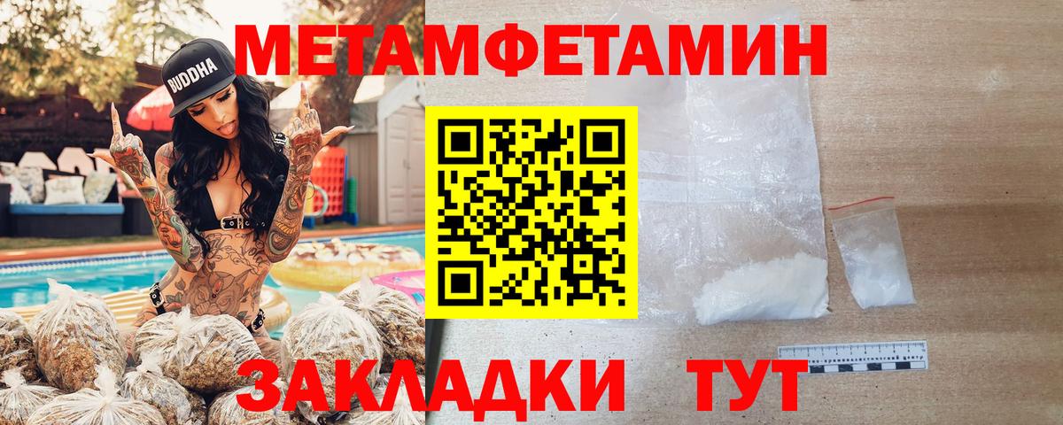 Майкоп  OMG ССЫЛКА  Вход с VPN  АМФЕТАМИН VHQ  Amphetamine 