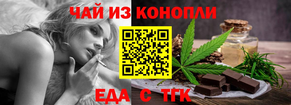 Майкоп  Canna-Cookies конопля  Вход с VPN 