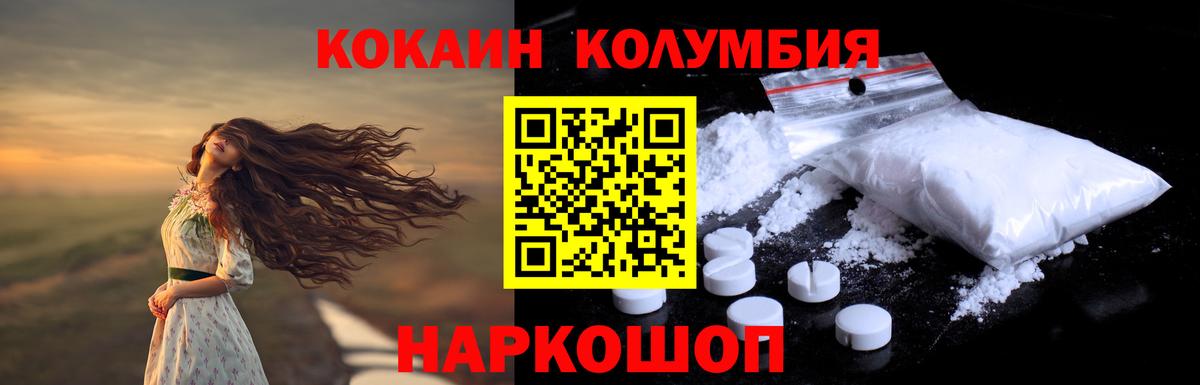 Майкоп  Cocaine  Вход с VPN  Cocaine Боливия  КОКАИН Fish Scale 