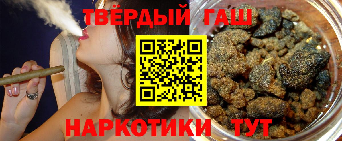 Майкоп  ГАШ 40% ТГК  Вход с VPN 