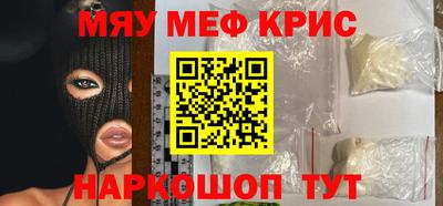 прущая мука Тула