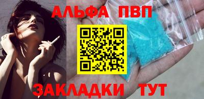 каннабис Тулун
