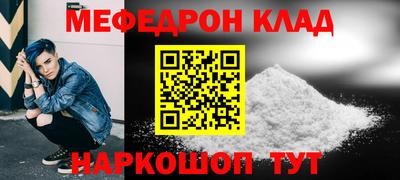 прущая мука Тула