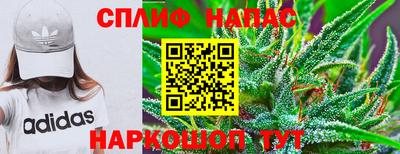 каннабис Тулун