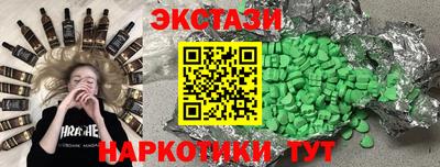 каннабис Тулун