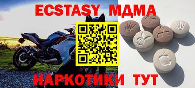 ALPHA PVP Усть-Илимск