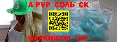 каннабис Тулун