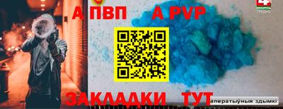 прущая мука Тула