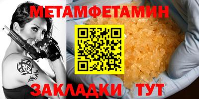 бутик Туймазы