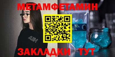 прущая мука Тула