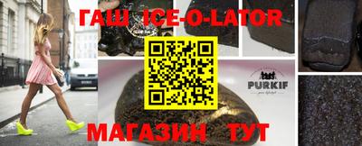 каннабис Тулун