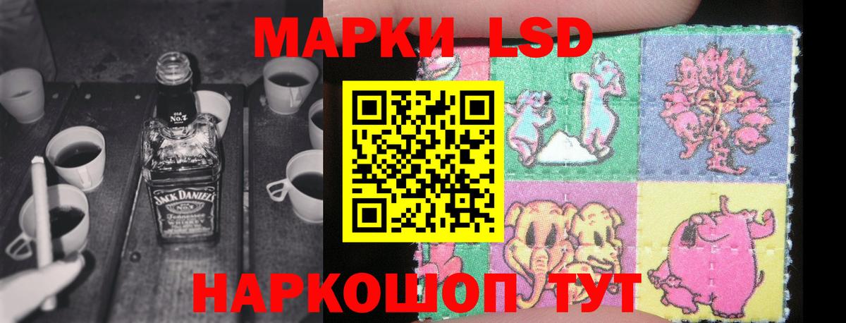 ЛСД экстази ecstasy  ЛСД экстази кислота  Вход с VPN  Майкоп 