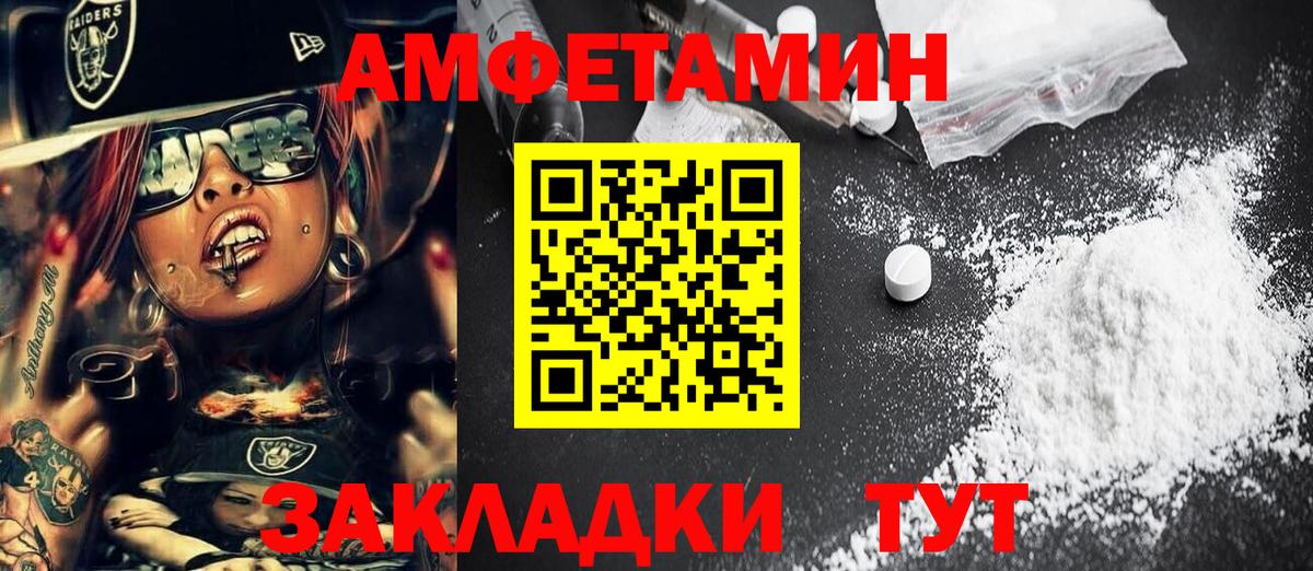 Первитин витя  Вход с VPN  Майкоп 