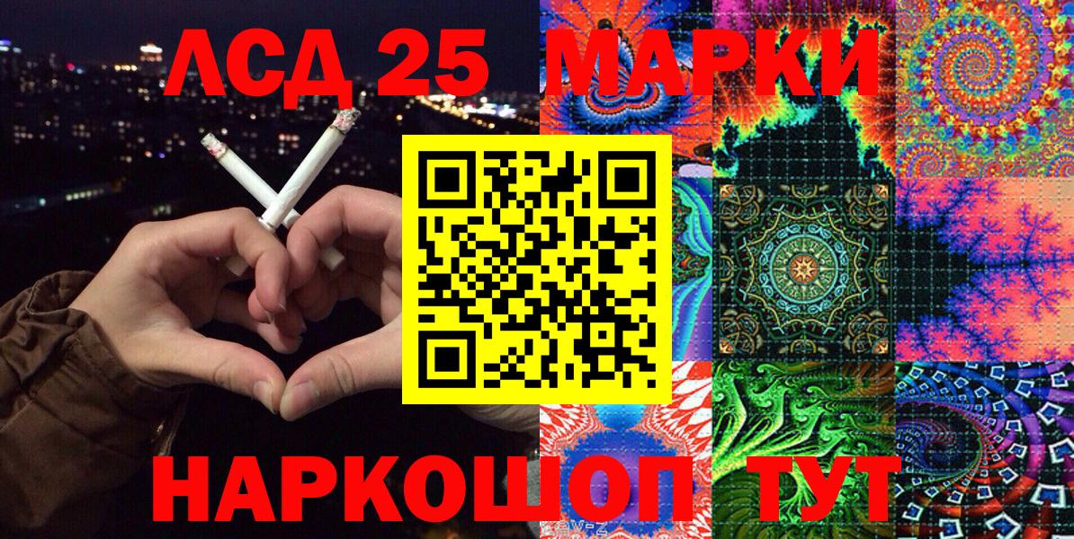 Марки NBOMe 1,8мг  Марки NBOMe 1,8мг  Майкоп  Вход с VPN 