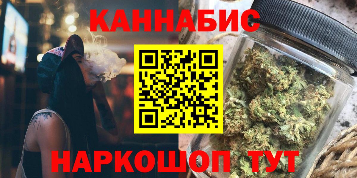 Майкоп  Бошки Шишки Amnesia  Вход с VPN  Шишки марихуана OG Kush  МАРИХУАНА Ganja 